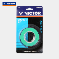 VICTOR/威克多 羽毛球手胶黏性手胶羽拍外握把胶3条装 GR262-3