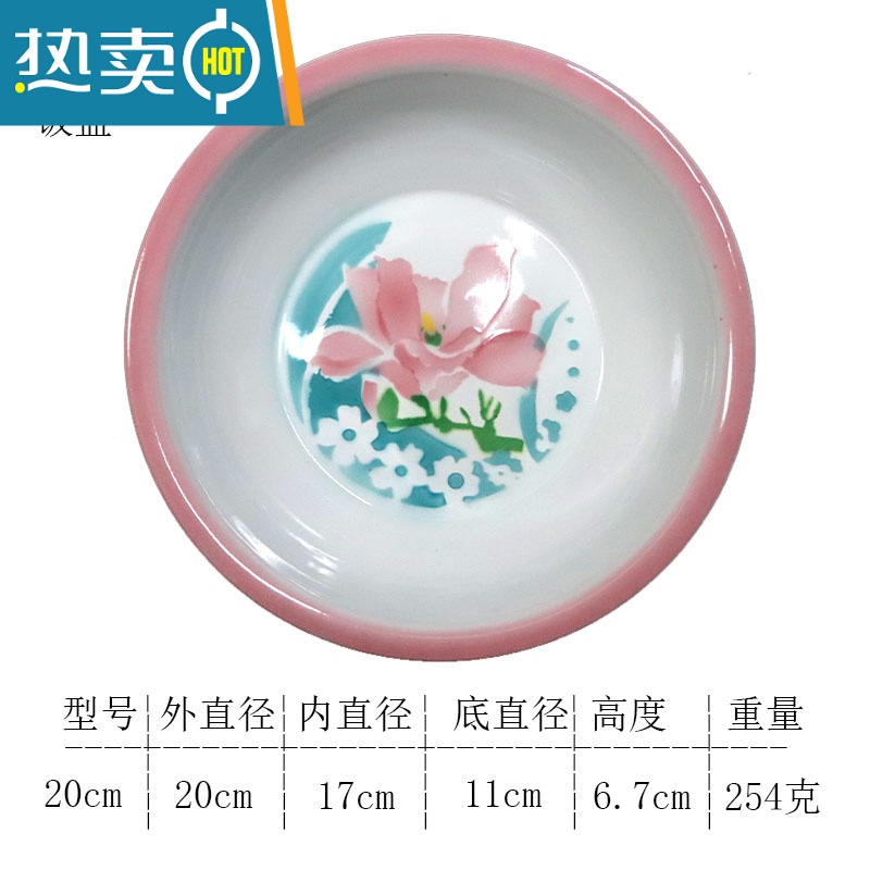 JING PING加厚老式搪瓷盆洗屁屁复古怀旧小号饭盆碗家用珐琅洗脸盆瓷盆
