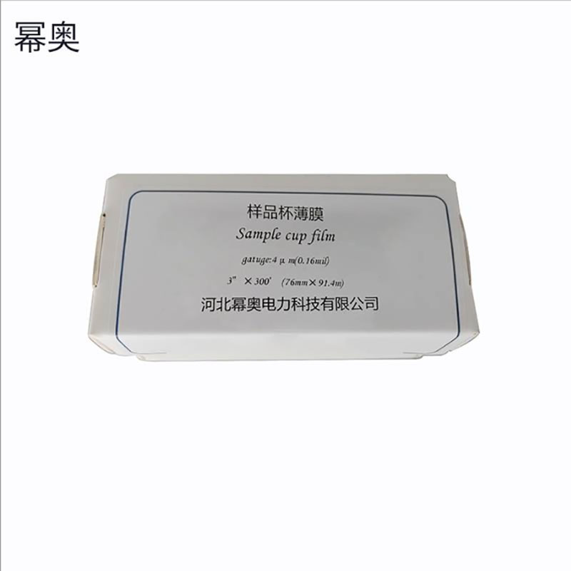 幂奥+样品杯薄膜+4μm 76mm*91.4m+盒高清大图