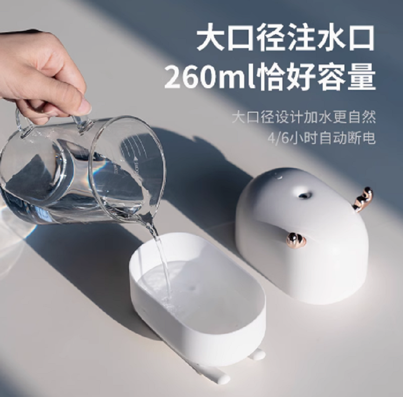 向物加湿器 暖白色灯光柔和舒适 DSHJ-H-009高清大图