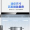 欢呼好太太抽拉式油烟机欧式600mm公寓式大吸力嵌入隐藏式迷你小户型出租房酒店式家用易清洁脱排吸烟机单烟机C-200