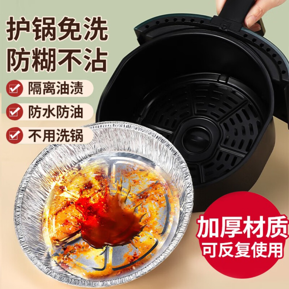 茶花(CHAHUA) 优厚铝箔圆盘Φ18.5本色尺寸:Ø18.5*4.2高清大图
