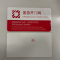 胜耀卓诚 标识贴 SYB1007 95*50mm 张