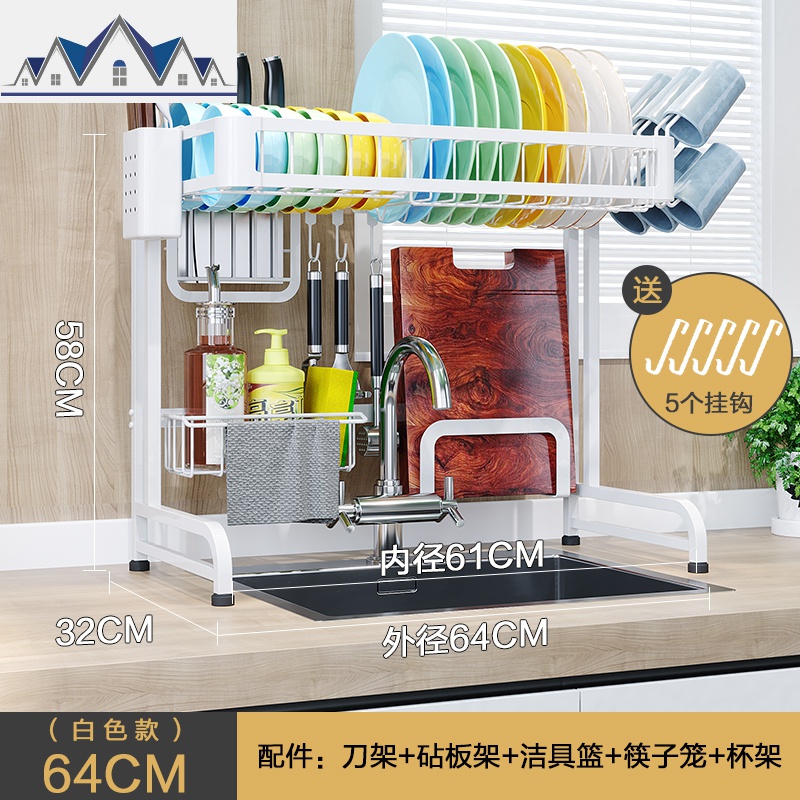 厨房置物架白色不锈钢水架沥水晾碗架碗碟收纳家用水池碗柜_989 1223】白色至尊版】水槽架【64cm】