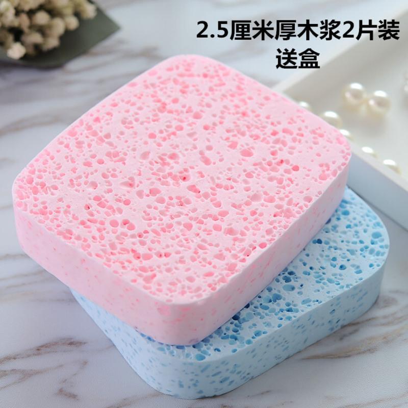 [买2组送2片]洗脸扑洁面大海绵深层清洁木浆棉天然抗菌控油竹炭 天然控油去角质核桃2片送1个盒子