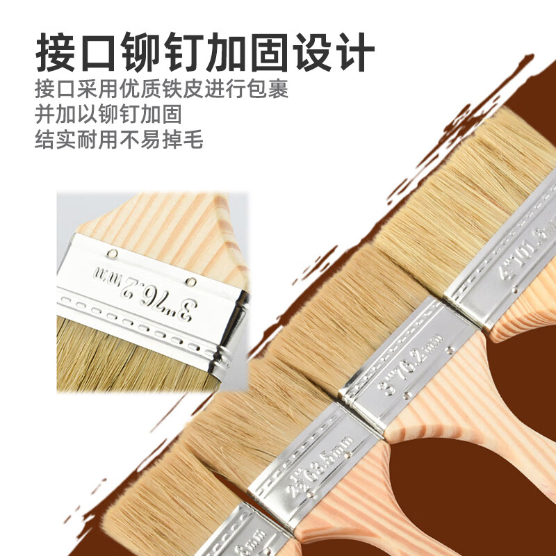 科力邦(Kelibang)KB3217 毛刷 猪鬃刷木柄刷子清洁用刷子猪鬃毛小刷子软毛 6.0寸 3把装/套高清大图
