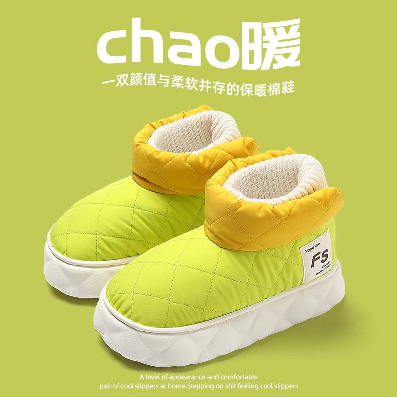 防水棉拖鞋女士冬季包跟2023新款室内家居情侣加绒保暖羽绒棉鞋男图片
