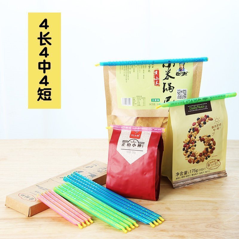 家柏饰(CORATED)密封夹封口夹保鲜食品袋零食袋子条食物棒器茶叶厨房夹塑料袋夹子高清大图