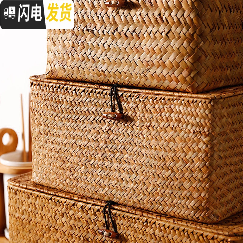 三维工匠KENS编收纳箱有盖杂物储物收纳篮筐编织整理箱饰品盒非柳编高清大图