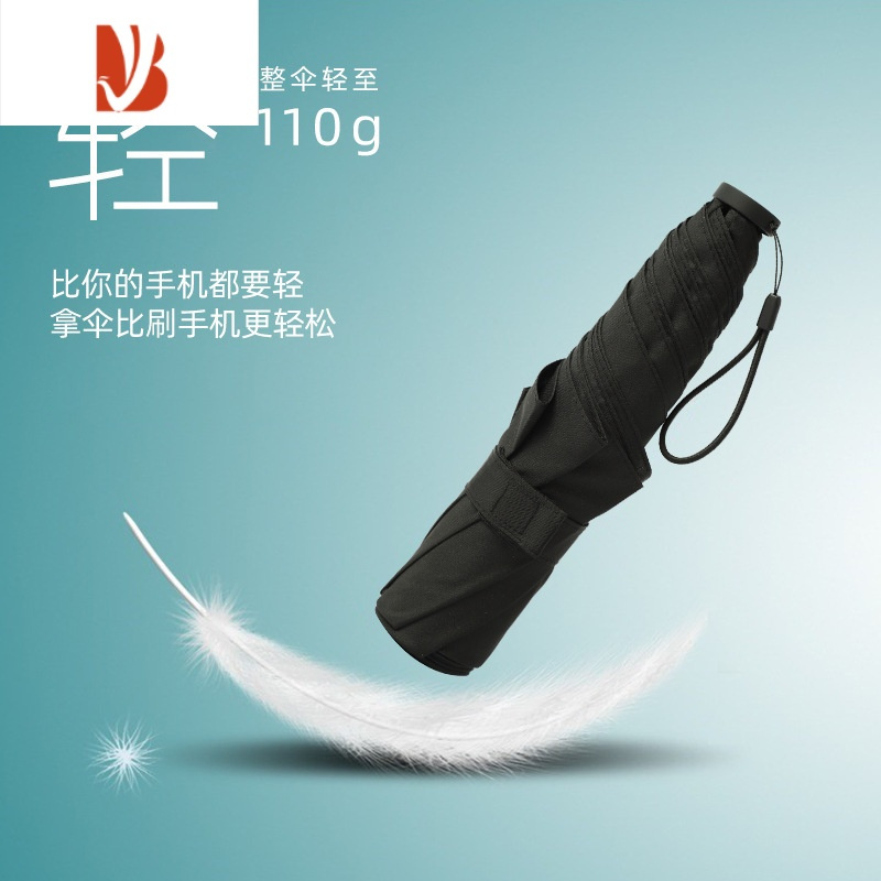 敬平碳纤维超轻黑胶防晒紫外线晴雨伞两用小巧便携折叠轻量缩骨遮