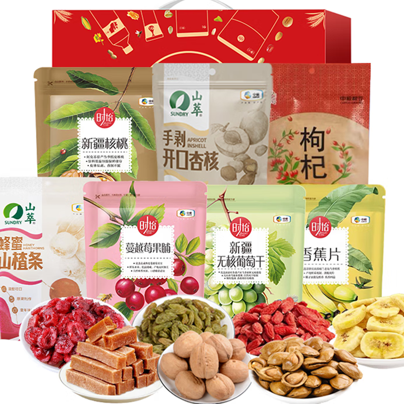 2026中粮干果礼盒C高清大图