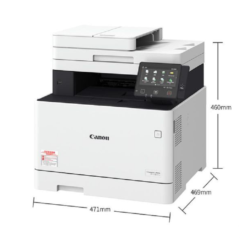 佳能(Canon) A4 彩色激光一体机 MF735Cx(单位:台)(传真 复印 打印 扫描)