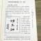[正版]张其成国学养生:《黄帝内经》养生大道 书籍