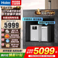 海尔(Haier) 软水机HZR15-F0913D1U1