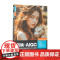 剪映+AIGC快速高效短视频创作技巧与实操 本书编写组 编著 计算机与互联网