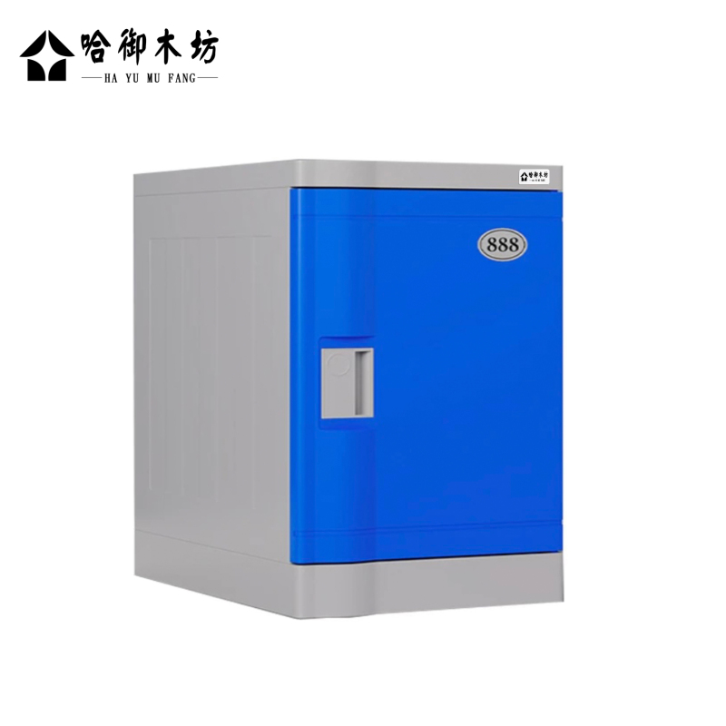 哈御木坊可定制ABS塑料衣柜310*320*500mm/个高清大图