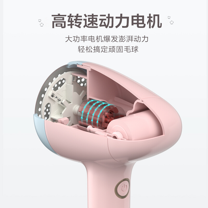 小熊(Bear)毛球修剪器衣服打毛器刮毛器去球器充电式起球器家用黏毛剃球机 XJQ-A09C1高清大图