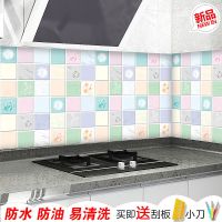 厨房防油贴纸防水橱柜灶台桌面自粘防水墙贴纸卫生间瓷砖贴