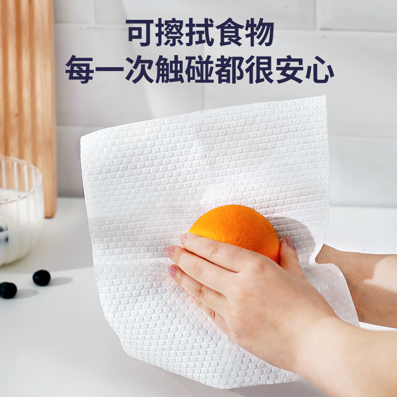 美丽雅 懒人抹布一次性厨房抹布用纸抽取式洗碗巾干湿免洗即抛50片装 82960高清大图