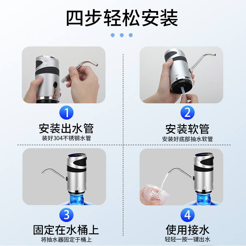 电动压水器上水器无线蓄电压水器自动吸水器饮水器抽水器桶装水压水器--小清新绿