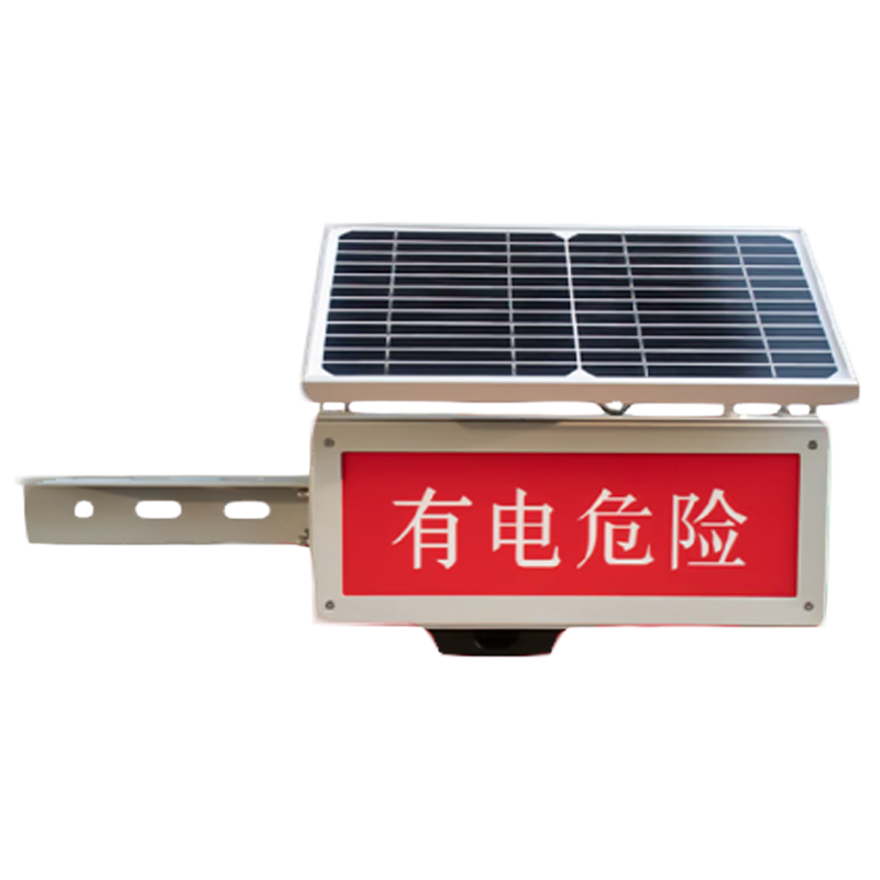 鸿灵睿芯RX-JSD15 DC14.8V 30W IP65 75次/min LED太阳能语音警示灯(计价单位:盏)红白色高清大图