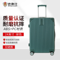 忠将仕 多功能拉链款行李箱轻便拉杆箱万向轮旅行 密码箱 绿色24英寸 ZJS-A249S-618L-24