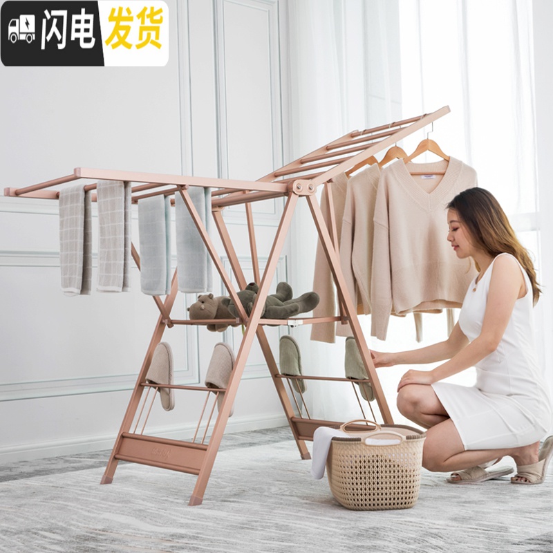 三维工匠铝合金落地晾衣架折叠室内家用翼型晒衣架凉衣婴儿阳台移动挂衣架 香槟金三层豪华款 大晾衣架配件高清大图
