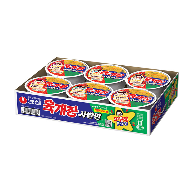 农心韩国进口韩式辣牛肉碗面86g*6碗拉面方便面泡面碗装面 整箱装
