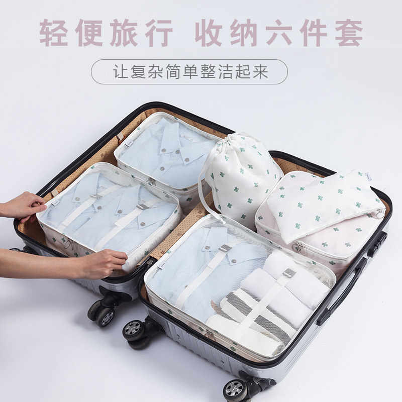 旅游收纳用品6件组合套装防水洗漱包旅行男女收纳包收纳袋鞋包