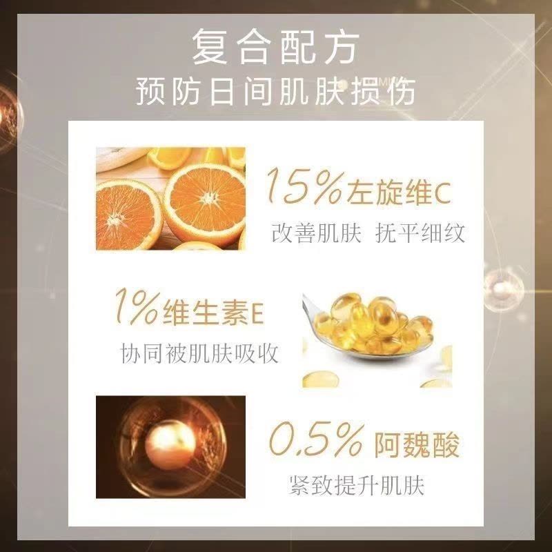 修丽可维生素CE精华 Skinceuticals 修丽可/杜克 维生素CE面部精华30ml淡纹图片