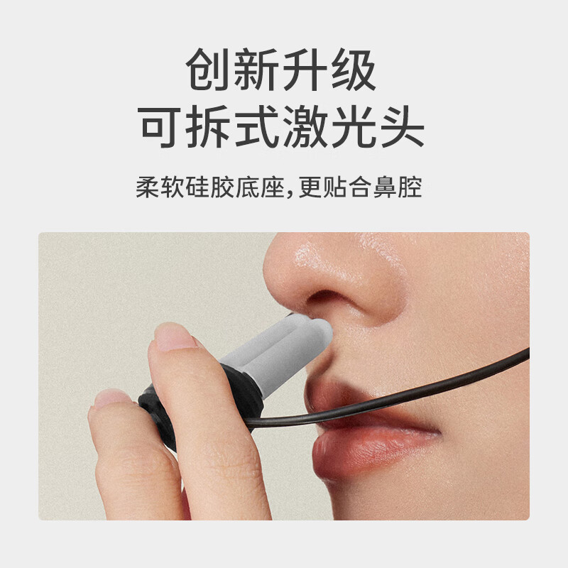 左点zdeer 光大夫鼻炎治疗仪半导体激光治疗仪鼻炎仪光疗仪鼻炎理疗仪家用成人儿童理疗仪器