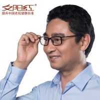 正品夕阳红老花镜女男款时尚轻质全框TR90高清PC方框老花镜AX5318/AX5319