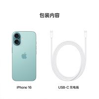 Apple iPhone 16 256G 深青色 移动联通电信5G双卡双待手机