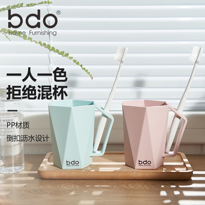 BDO-6042*2六角漱口杯 *2星际白高清大图