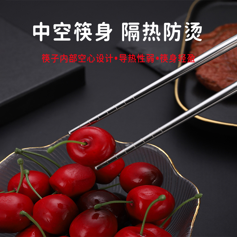 [苏宁宜品] 筷子 SNYP-K001 304不锈钢 1双高清大图