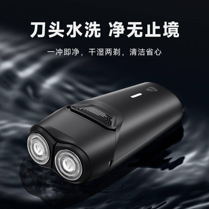 映趣 男士全身水洗旋转双刀头便携式双网剃须刀 K2Q高清大图