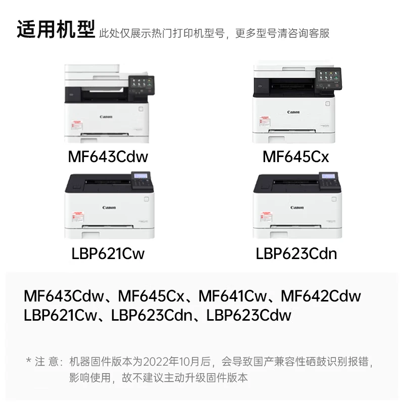 天威 PRINT-RITE 墨盒长效打印高精度碳粉持久耐用设计高清大图