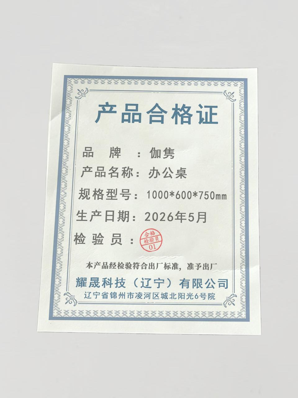 伽隽 办公桌 1000*600*750mm 张高清大图