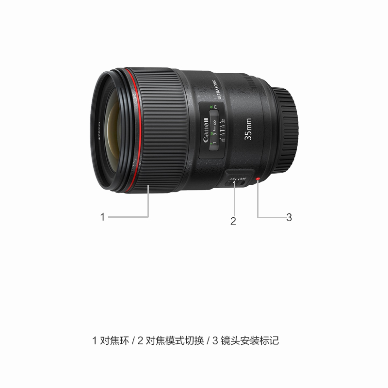 佳能(Canon)EF 35mm f/1.4L II USM 佳能卡口 72mm口径 红圈广角定焦镜头