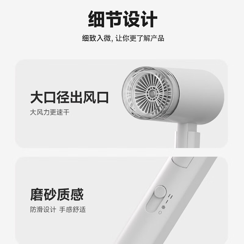 奔腾(POVOS)迷你可折叠电吹风PH9600I水晶紫高清大图