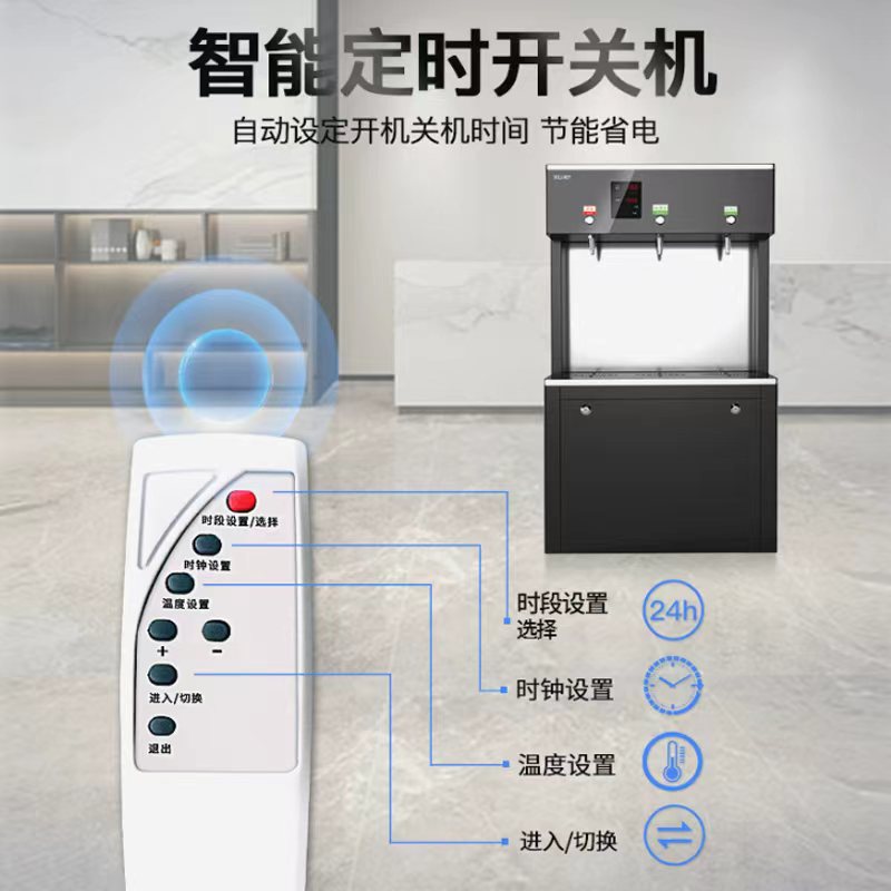 希力商用净水器单位开水机直饮水设备XL-RL261高清大图