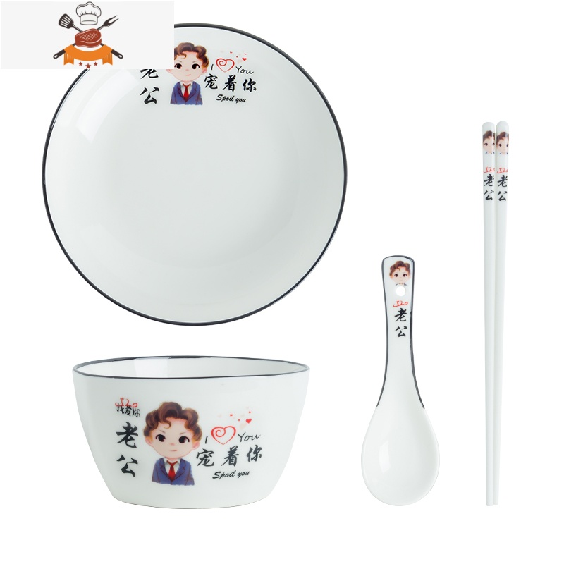 亲子碗情侣碗家庭碗碟套装家用组合家庭碗区分专人专用吃饭陶瓷碗 敬平 (老公,老婆)2碗2勺2筷子高清大图