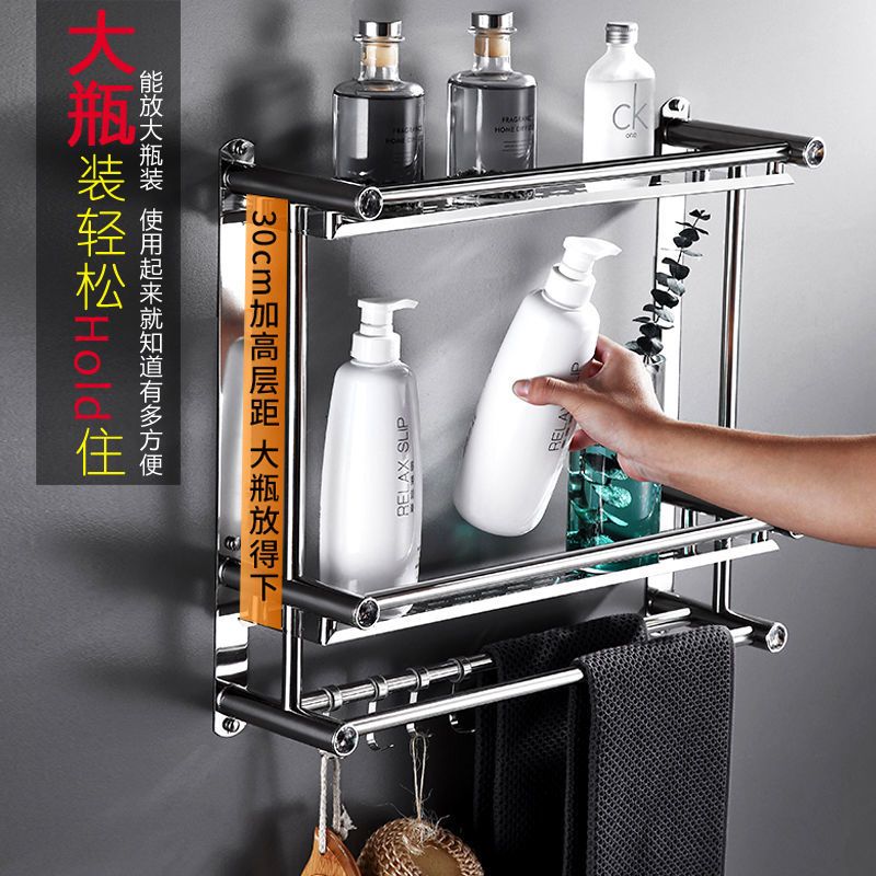 凯帝斯不锈钢毛巾架免打孔卫生间双层墙上置物架浴室浴巾架酒店 打孔款 [加固]40cm单层置物架
