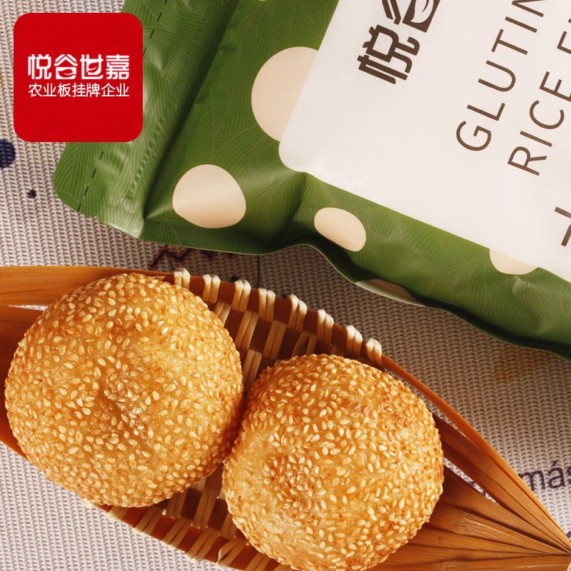 独立装1斤【试吃】 水磨糯米粉雪媚娘汤圆粉家用小包装汤圆冰皮月饼糯米糍原料1/5斤