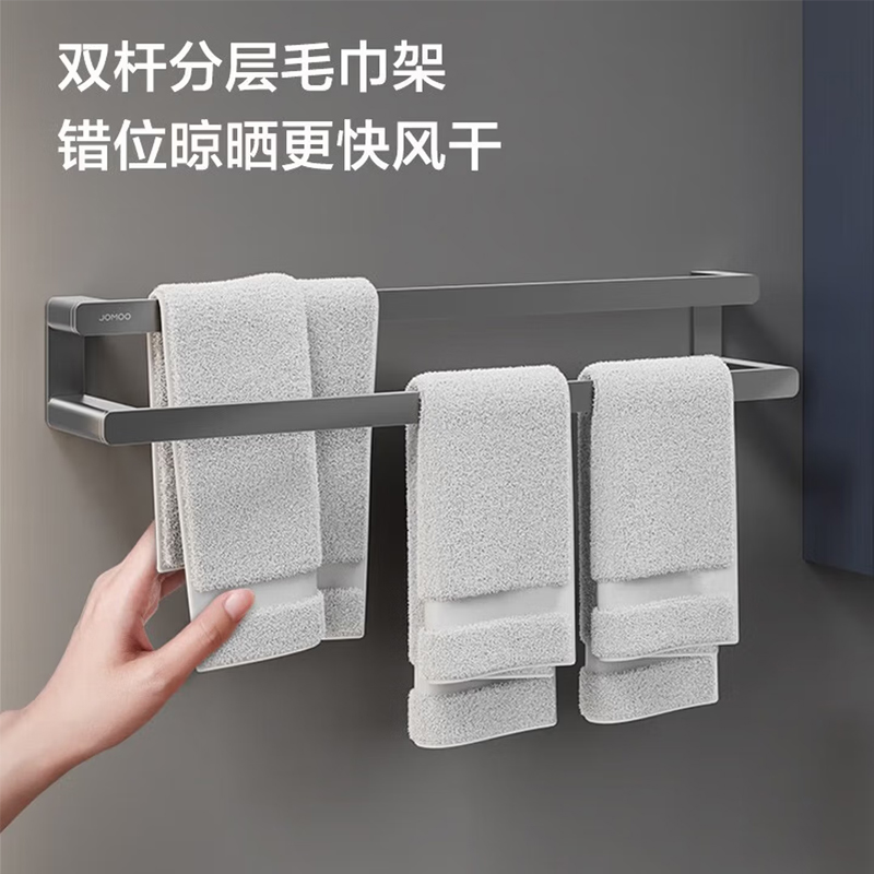 九牧(JOMOO)加厚太空铝毛巾架卫生间置物架免打孔浴室厕所洗手间浴巾架93高清大图