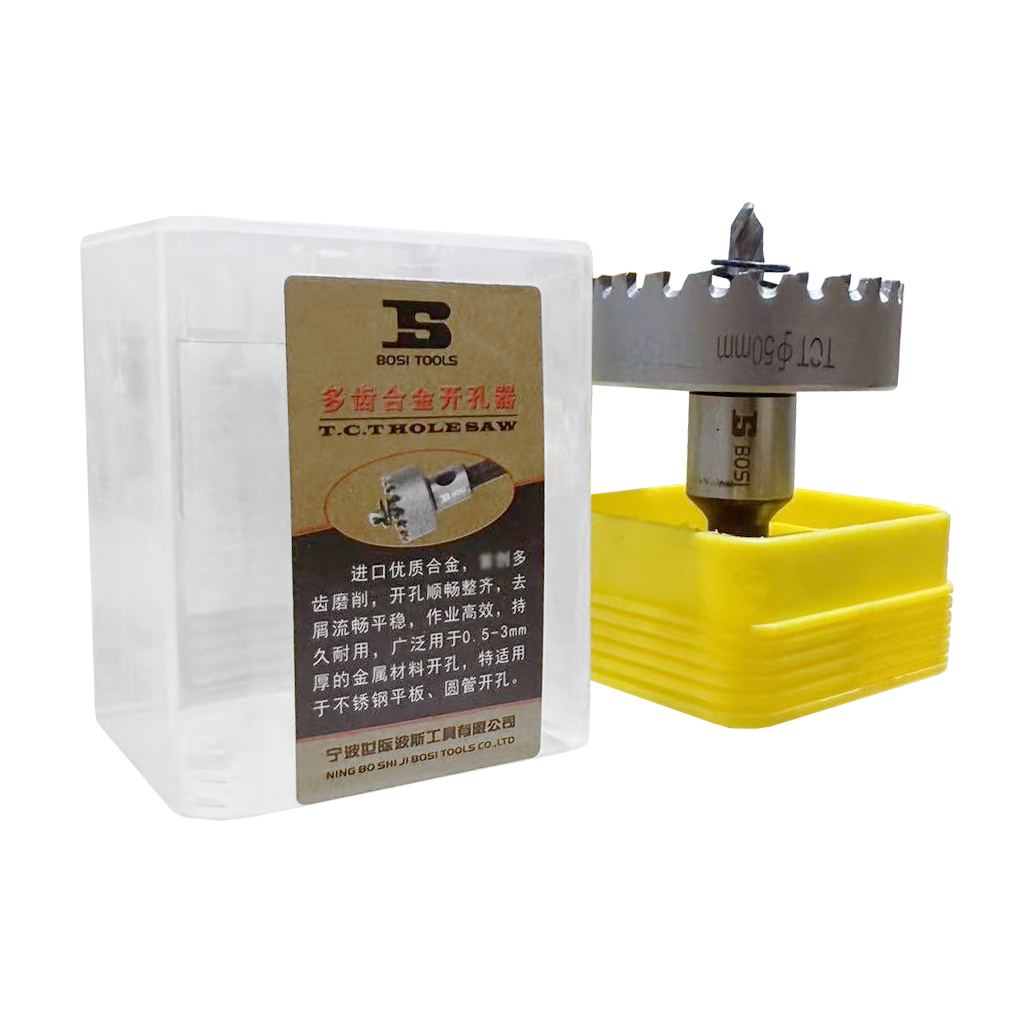 波斯(BOSI) 荧光系列多齿合金开/孔器 50mm 个高清大图