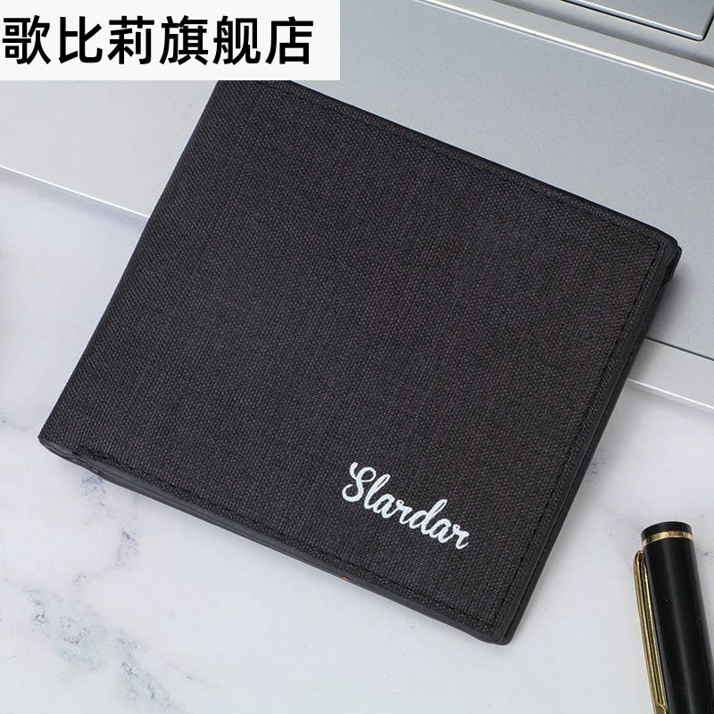 男士钱包男短款帆布2019新款简约青年高中学生超薄个性小皮夹潮牌 黑色短款