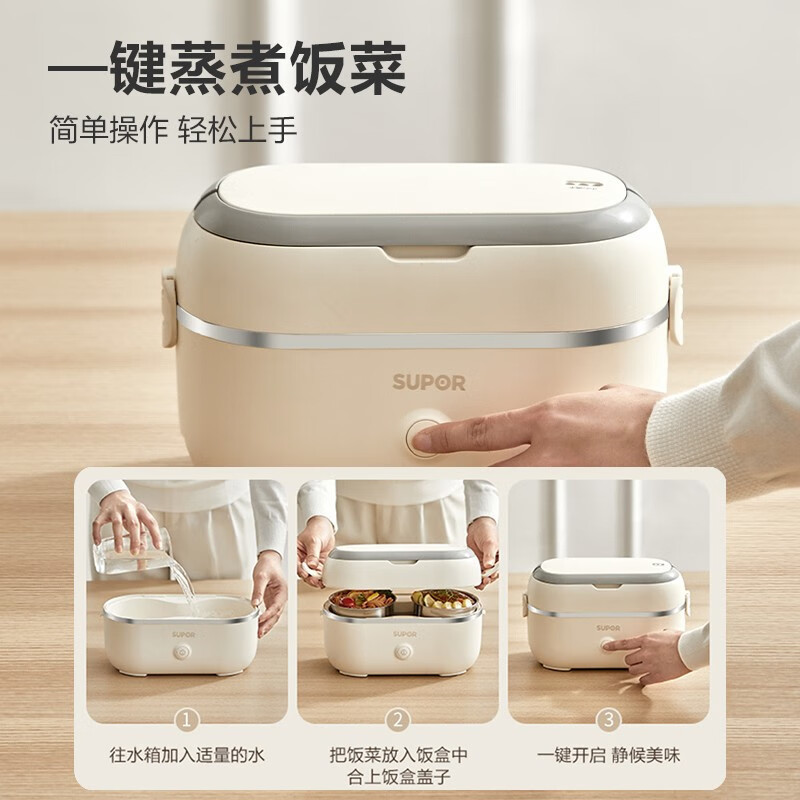 苏泊尔(SUPOR)电热饭盒 1L容量 可煮饭加热饭盒插电保温饭盒304不锈钢内胆 单电热饭盒 DH02FD815A高清大图