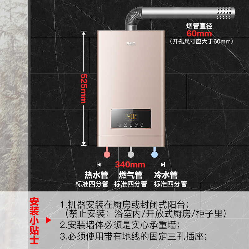 万家乐 13升热水器燃气热水器燃热 升级款水量伺服器智能随心浴 热水器天然气 JSQ26-13132S高清大图