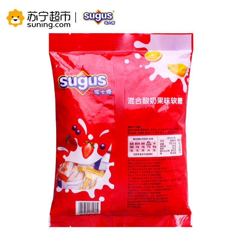 Sugus瑞士糖混合水果味袋500g 箭牌水果糖软糖休闲零食糖果